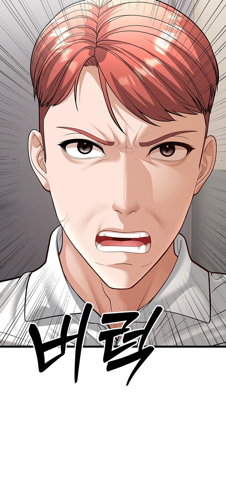 A Young Auntie Raw Chapter 18 image 32