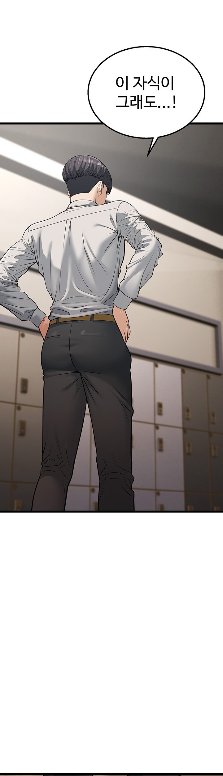 A Young Auntie Raw Chapter 18 image 33