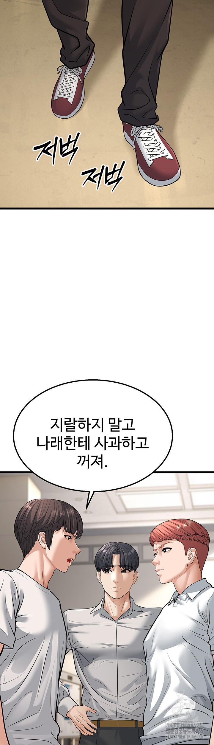 A Young Auntie Raw Chapter 18 image 34