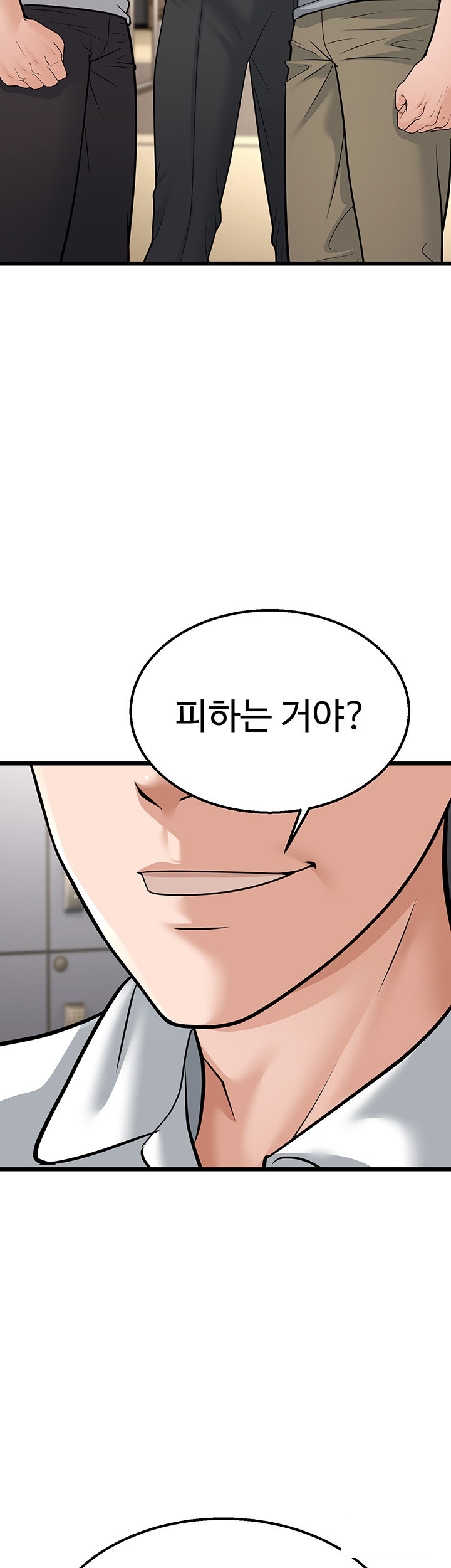 A Young Auntie Raw Chapter 18 image 35