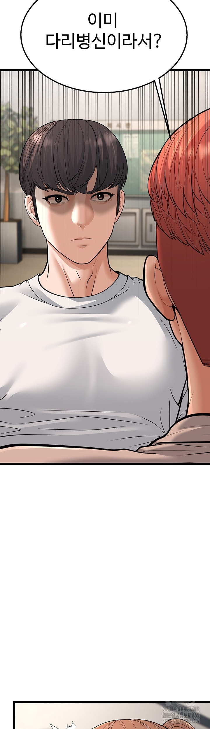 A Young Auntie Raw Chapter 18 image 36