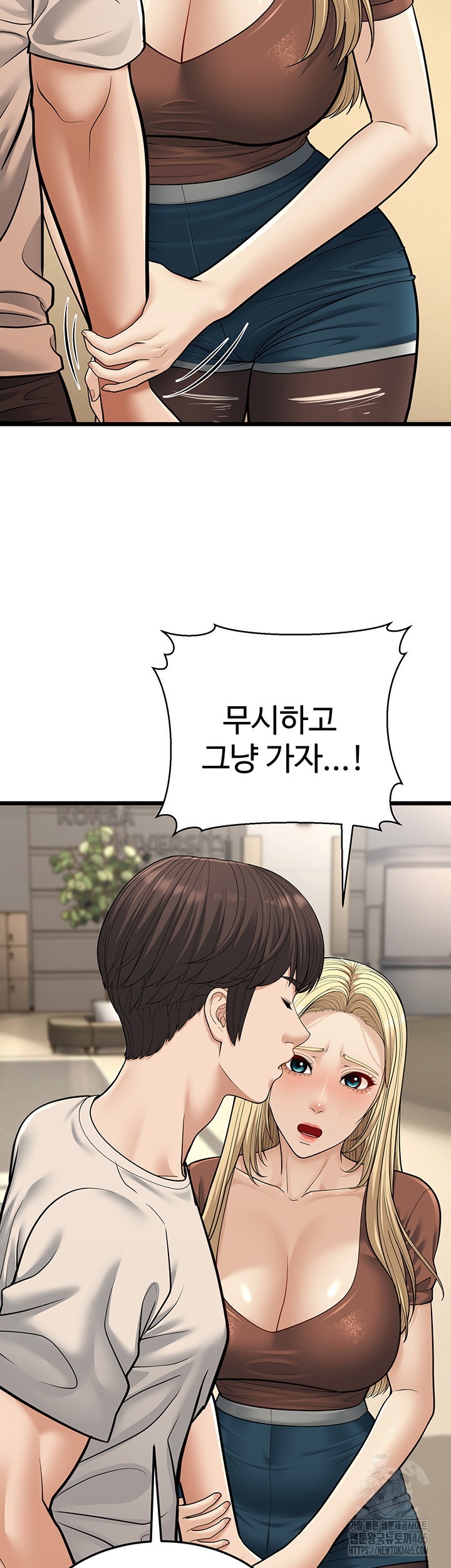 A Young Auntie Raw Chapter 18 image 40