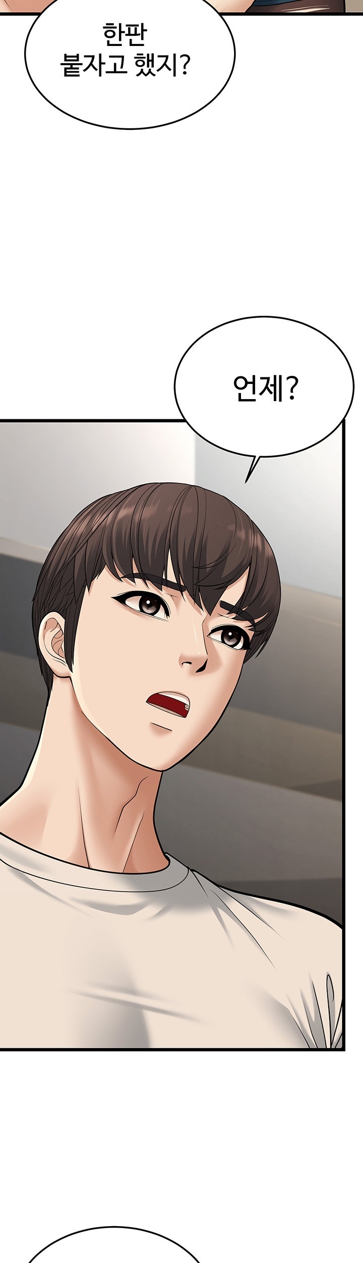 A Young Auntie Raw Chapter 18 image 41