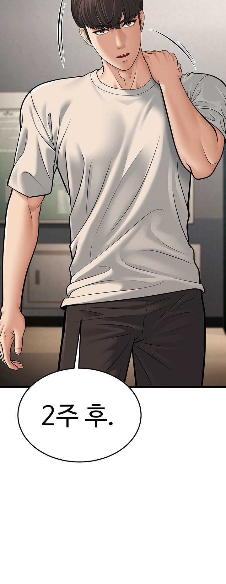 A Young Auntie Raw Chapter 18 image 43