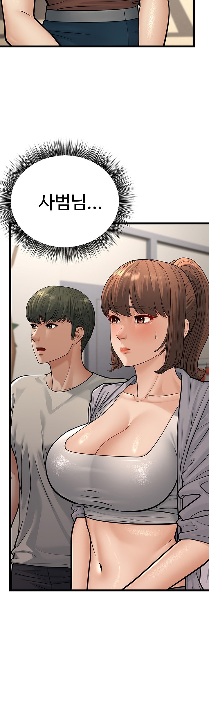 A Young Auntie Raw Chapter 18 image 47