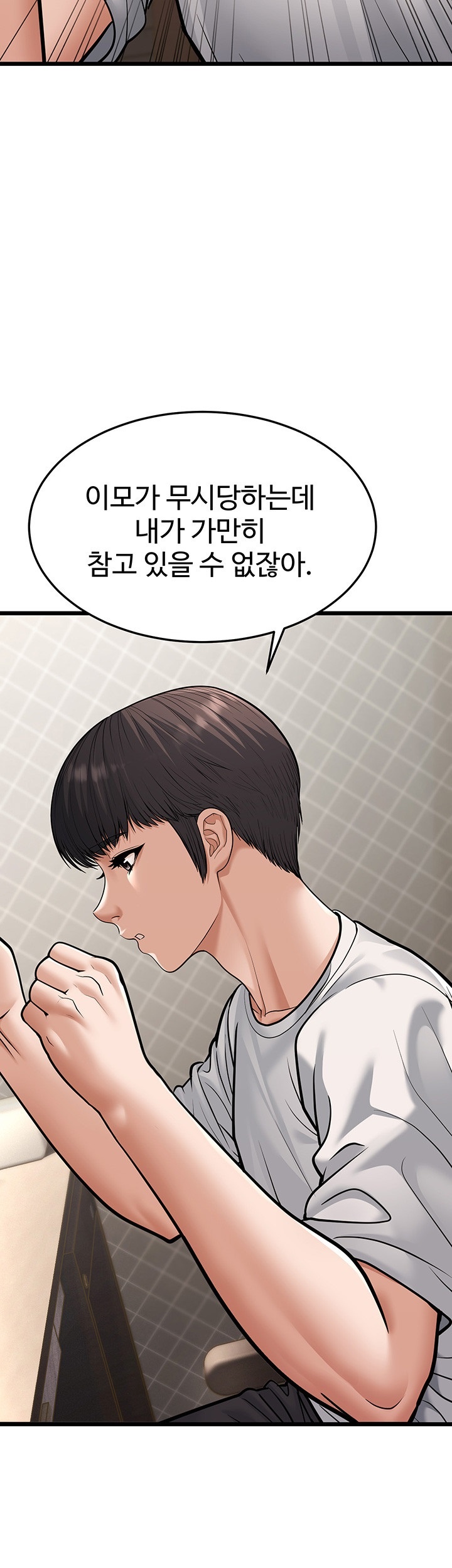 A Young Auntie Raw Chapter 18 image 53