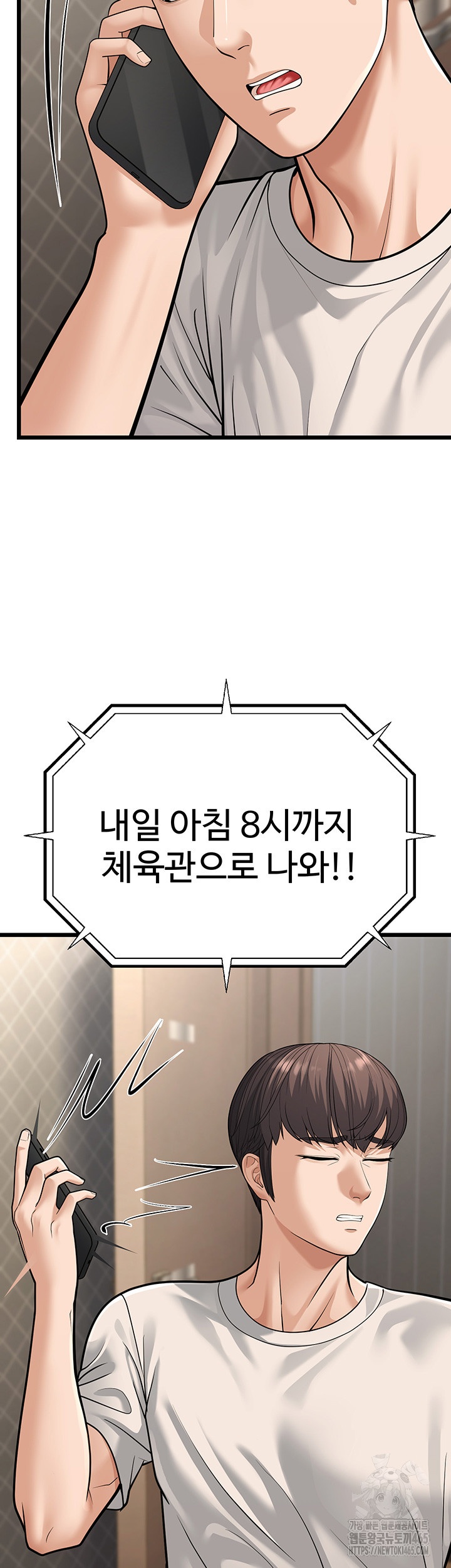 A Young Auntie Raw Chapter 18 image 59