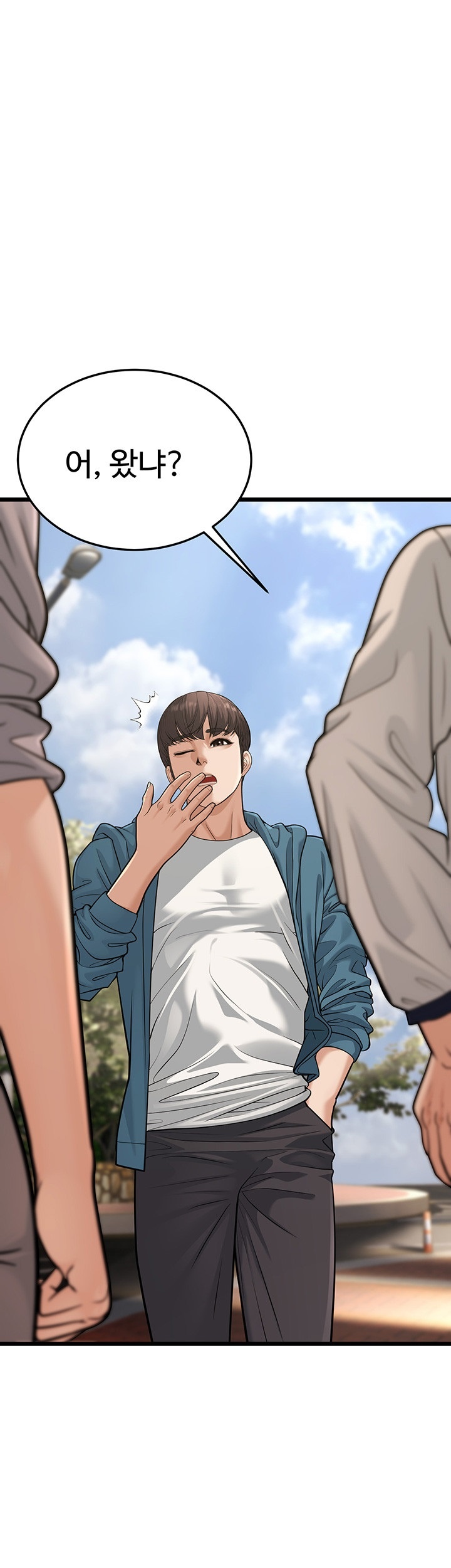 A Young Auntie Raw Chapter 18 image 63