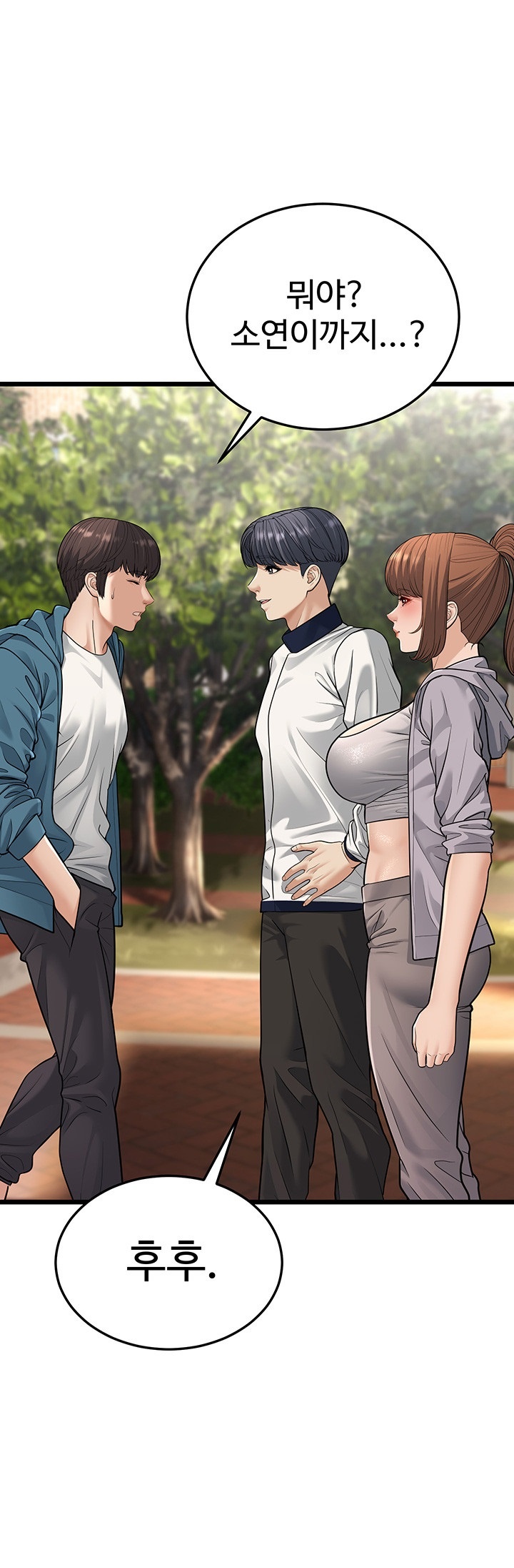 A Young Auntie Raw Chapter 18 image 65