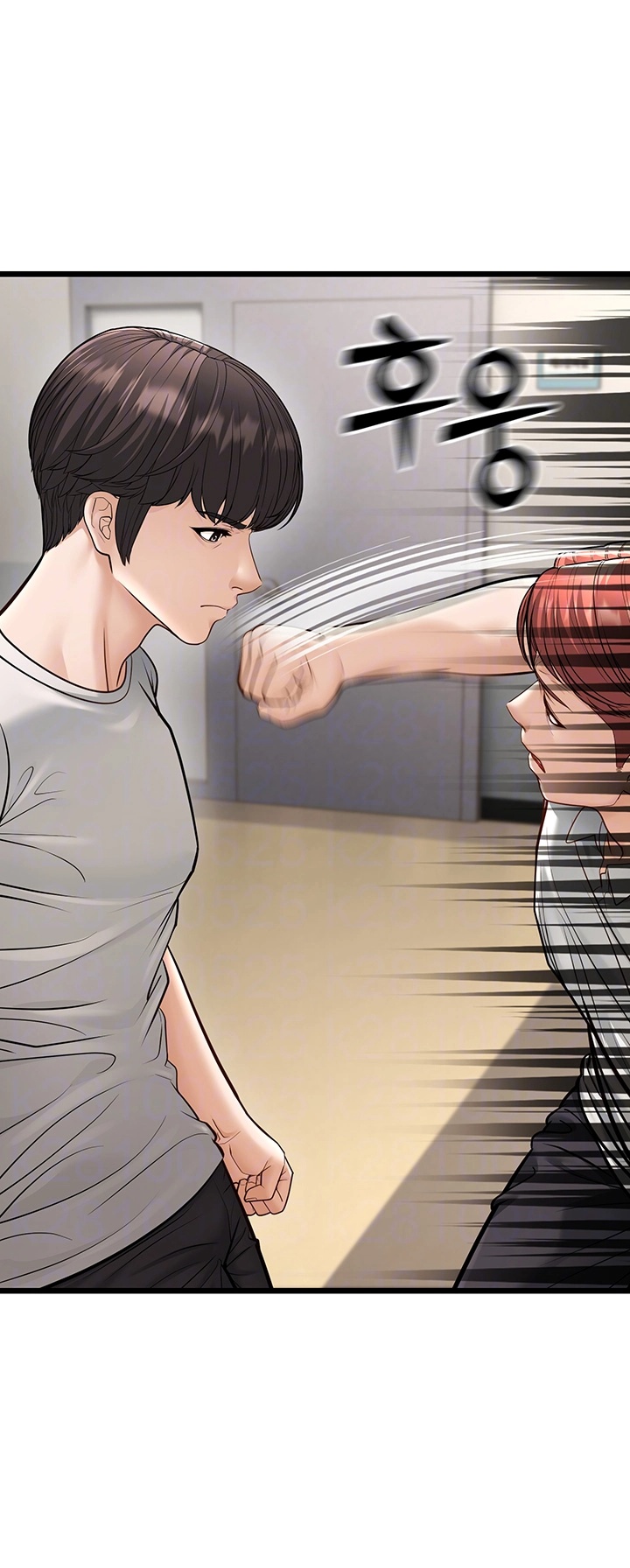 A Young Auntie Raw Chapter 18 image 8