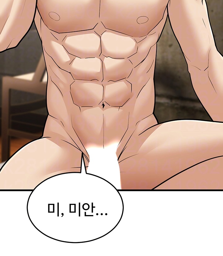 A Young Auntie Raw Chapter 19 image 11