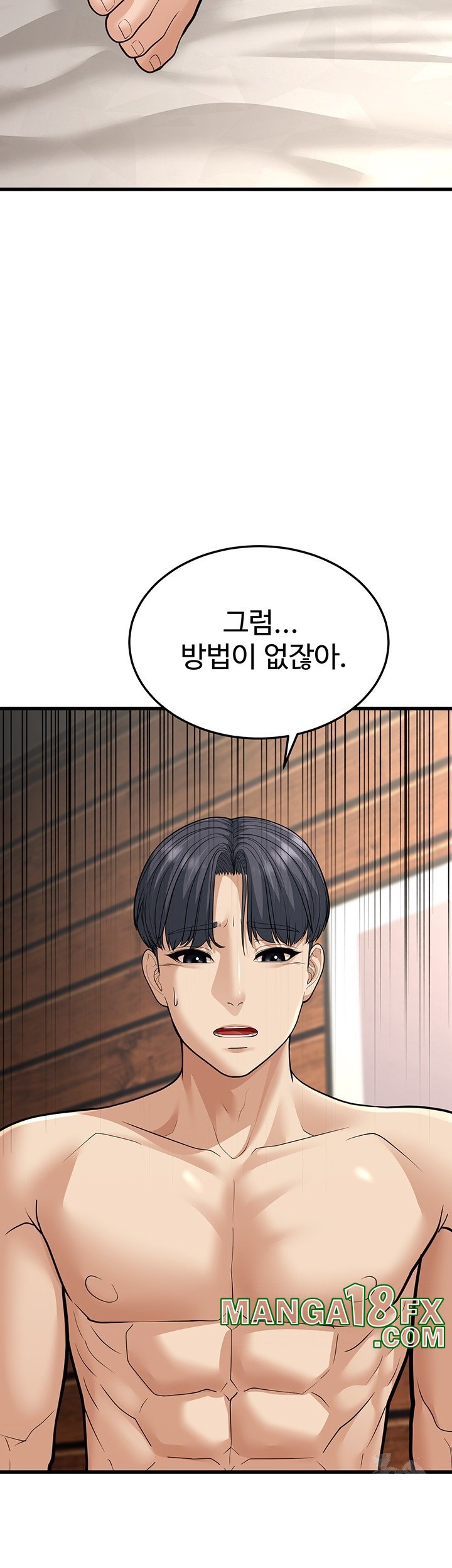 A Young Auntie Raw Chapter 19 image 19
