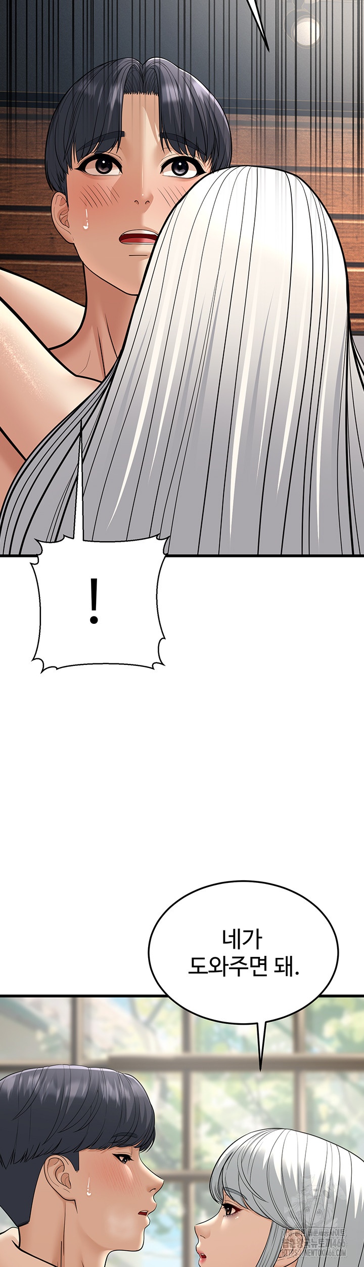 A Young Auntie Raw Chapter 19 image 26