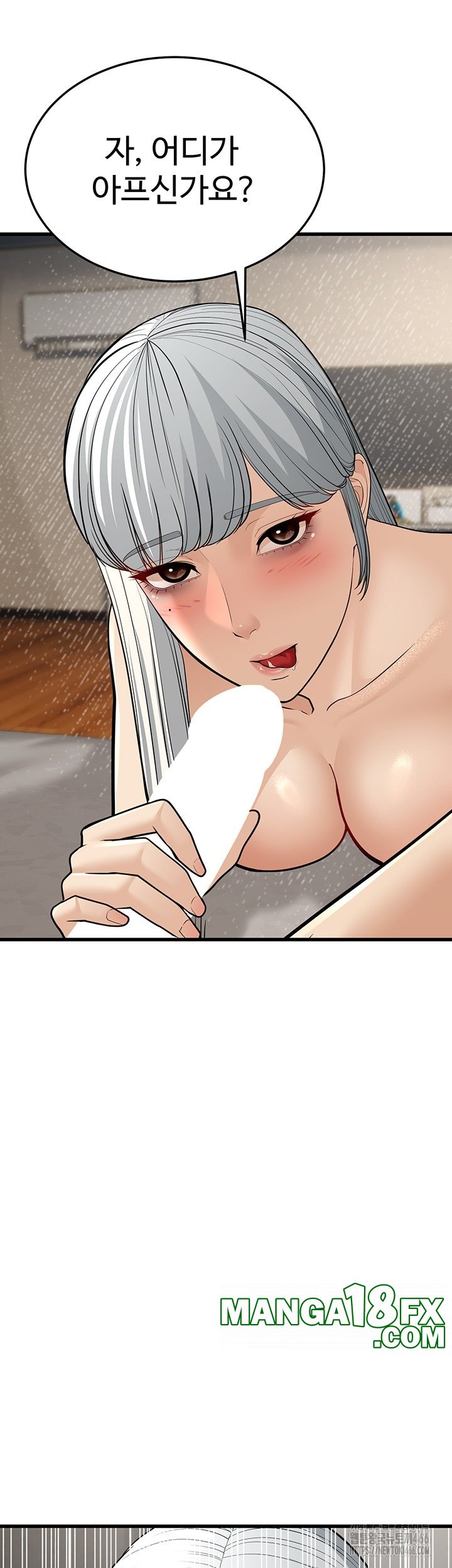 A Young Auntie Raw Chapter 19 image 29