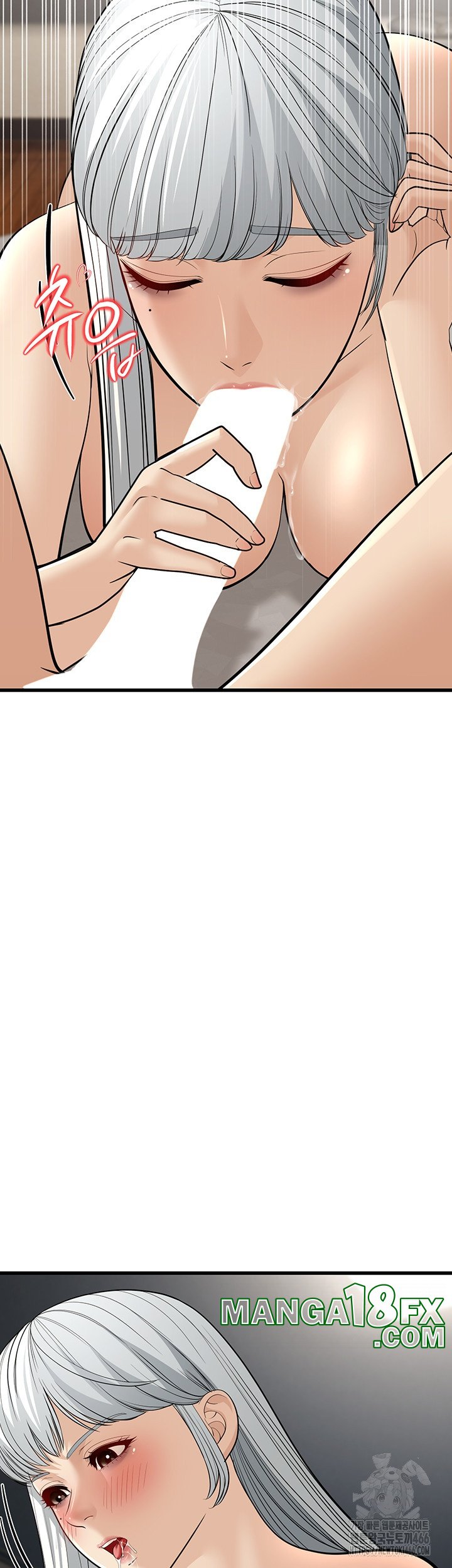 A Young Auntie Raw Chapter 19 image 30