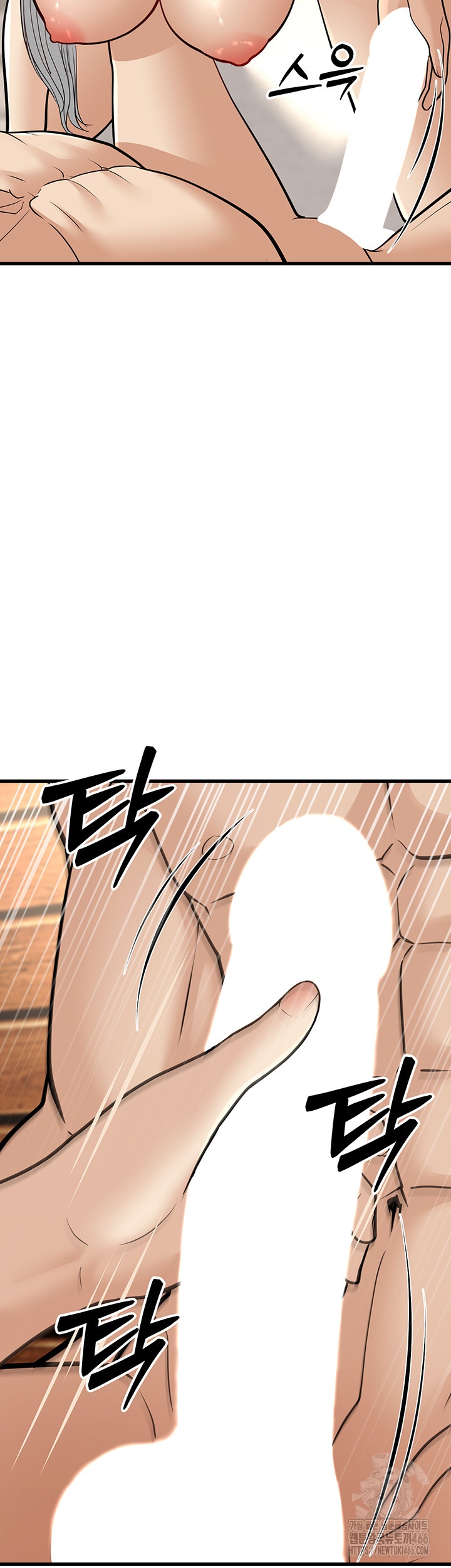 A Young Auntie Raw Chapter 19 image 33