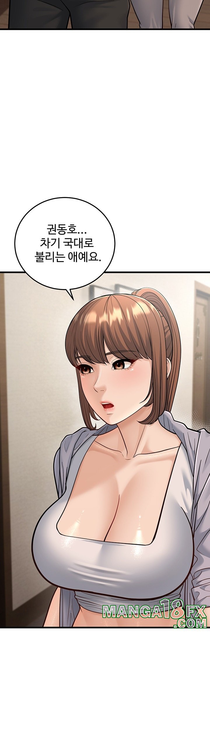 A Young Auntie Raw Chapter 19 image 44