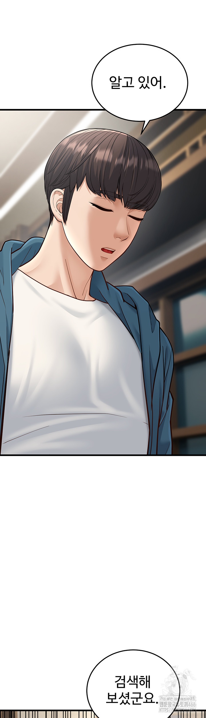 A Young Auntie Raw Chapter 19 image 45