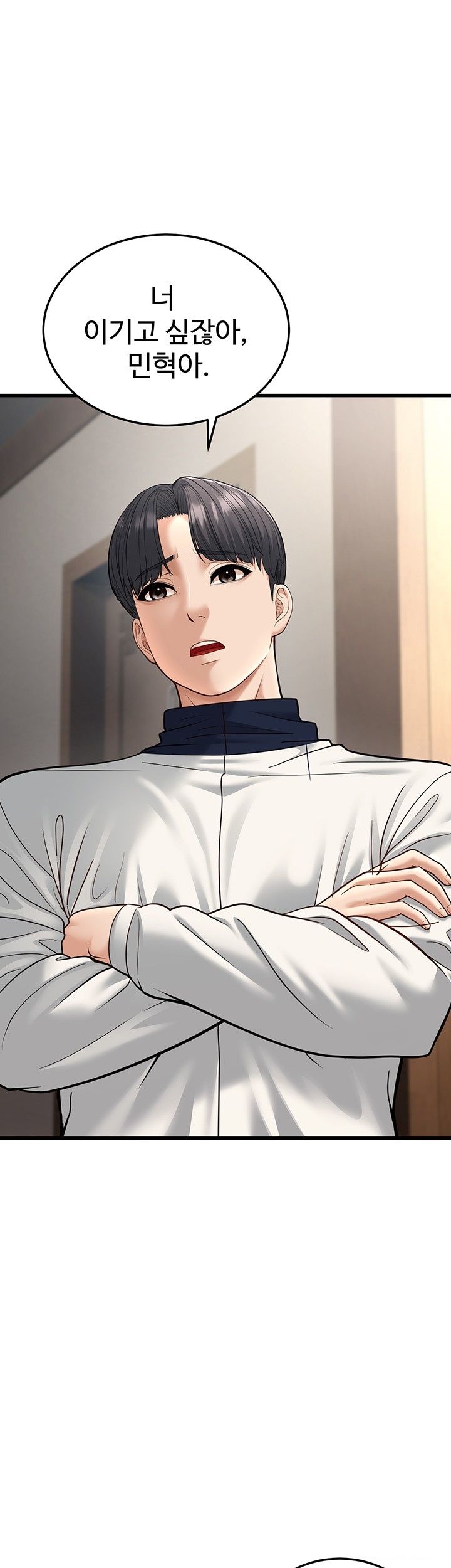 A Young Auntie Raw Chapter 19 image 47