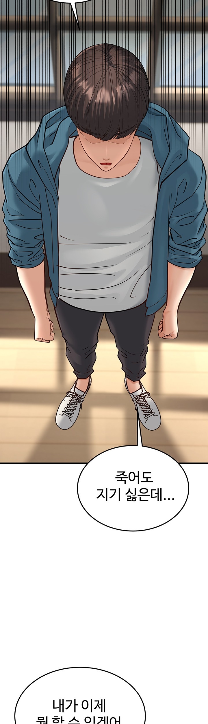 A Young Auntie Raw Chapter 19 image 49