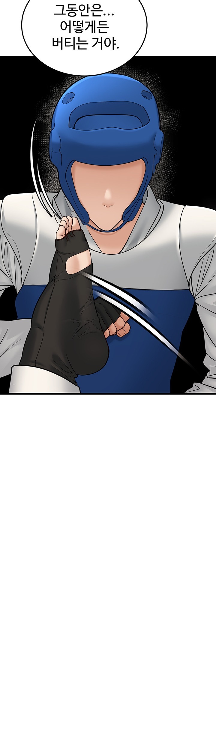 A Young Auntie Raw Chapter 19 image 55