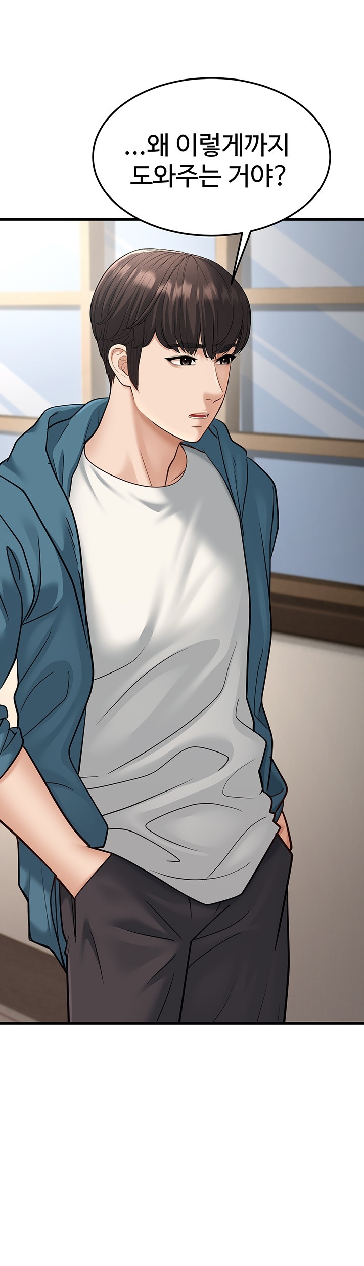 A Young Auntie Raw Chapter 19 image 56
