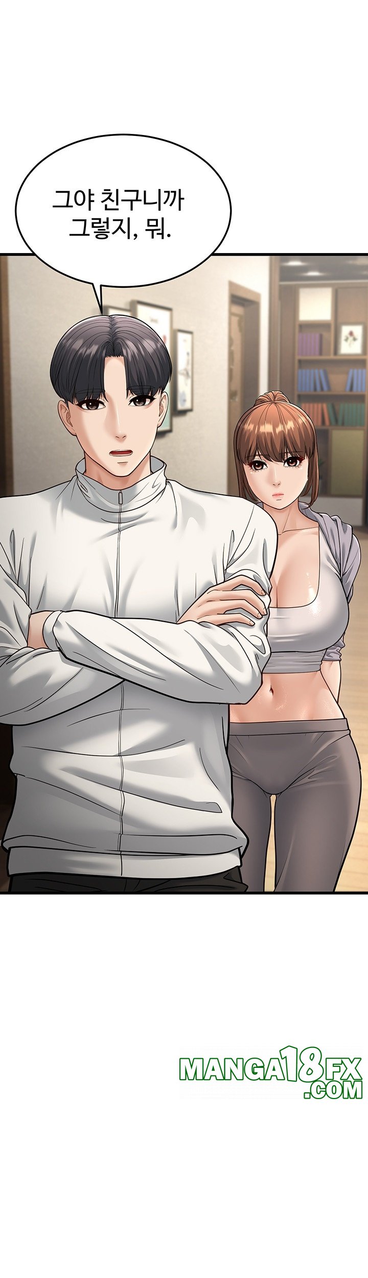 A Young Auntie Raw Chapter 19 image 57