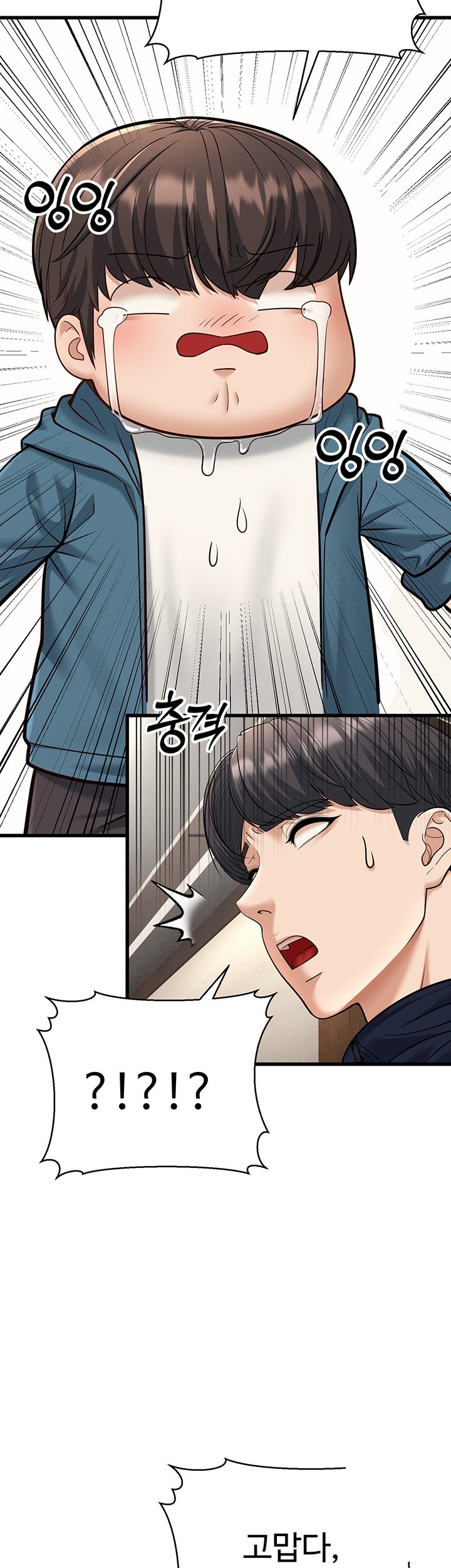 A Young Auntie Raw Chapter 19 image 60