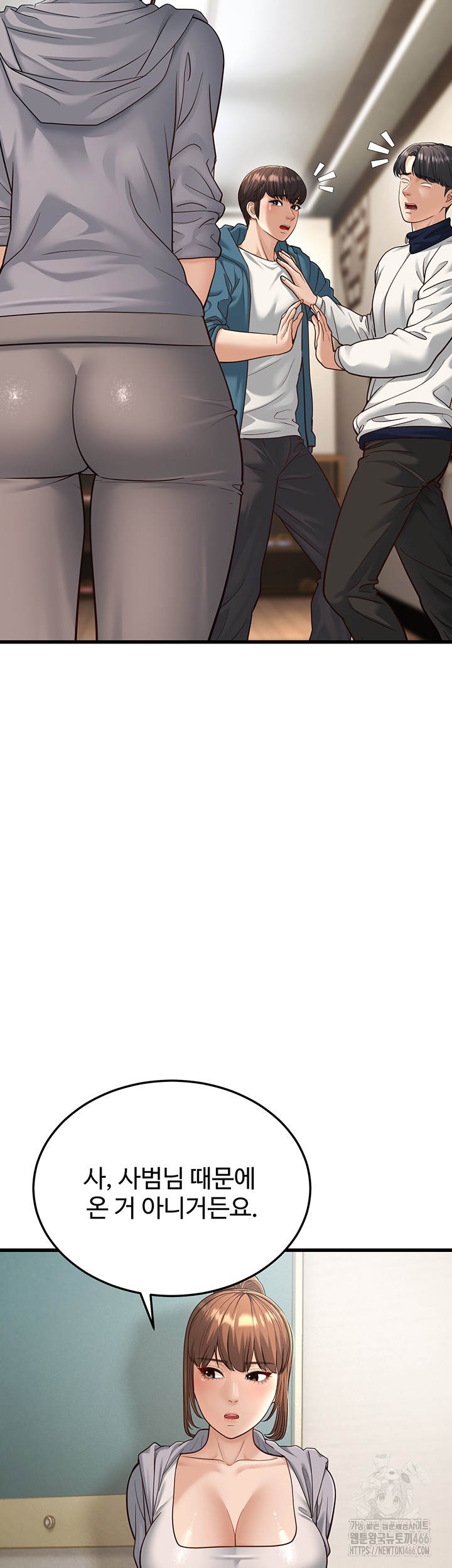 A Young Auntie Raw Chapter 19 image 62
