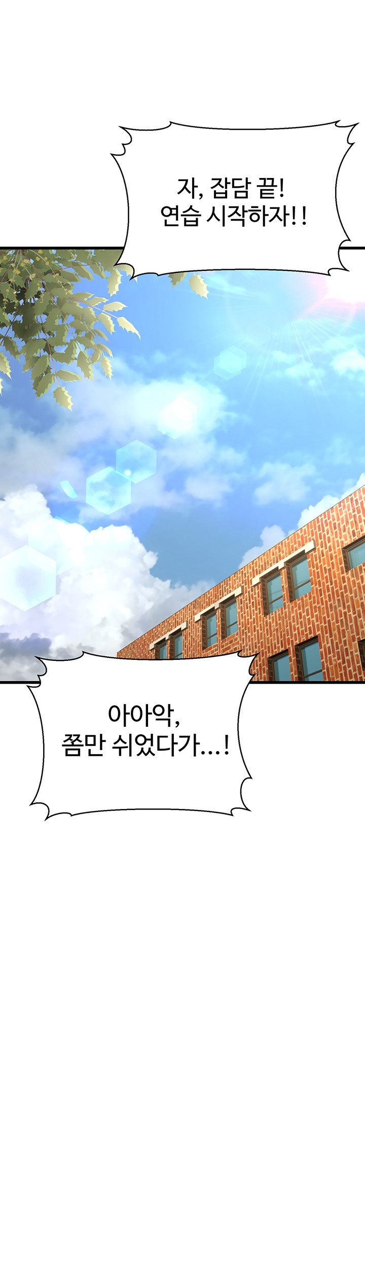 A Young Auntie Raw Chapter 19 image 65