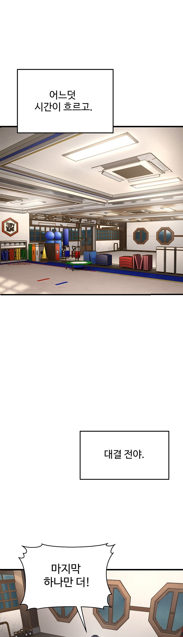 A Young Auntie Raw Chapter 20 image 0