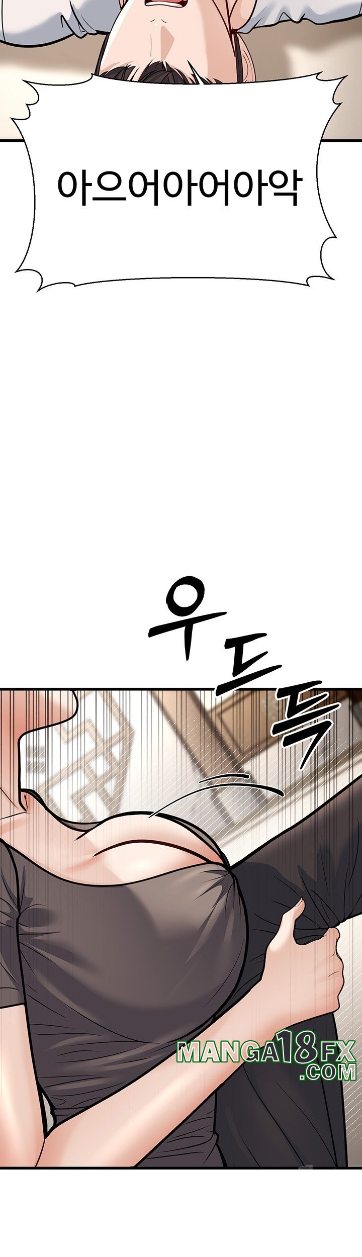 A Young Auntie Raw Chapter 20 image 9