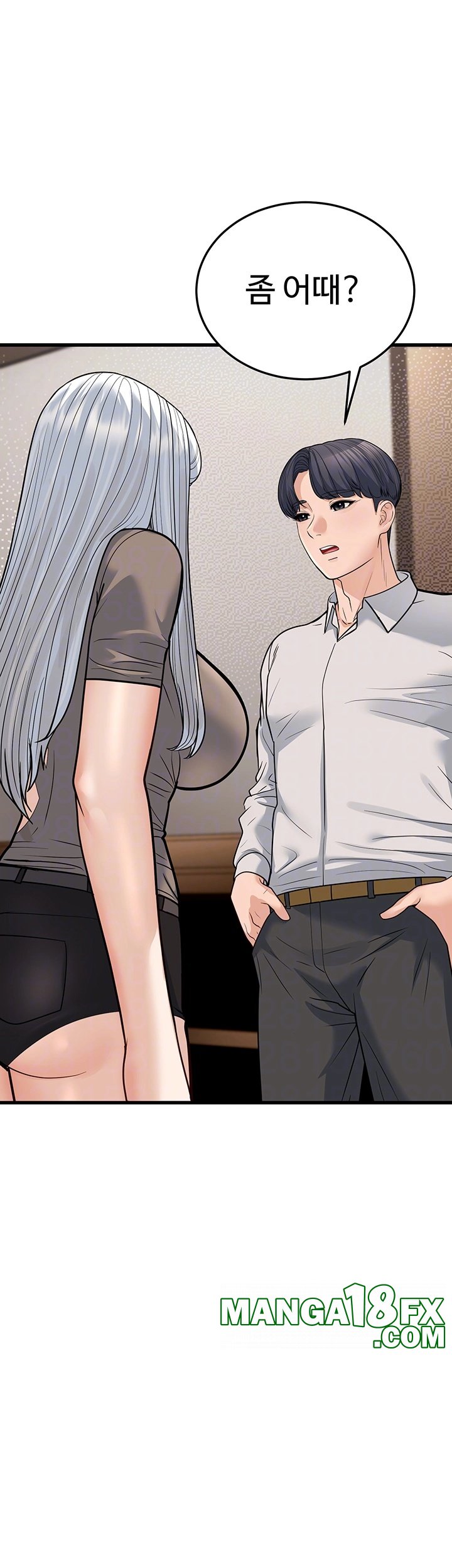A Young Auntie Raw Chapter 20 image 13