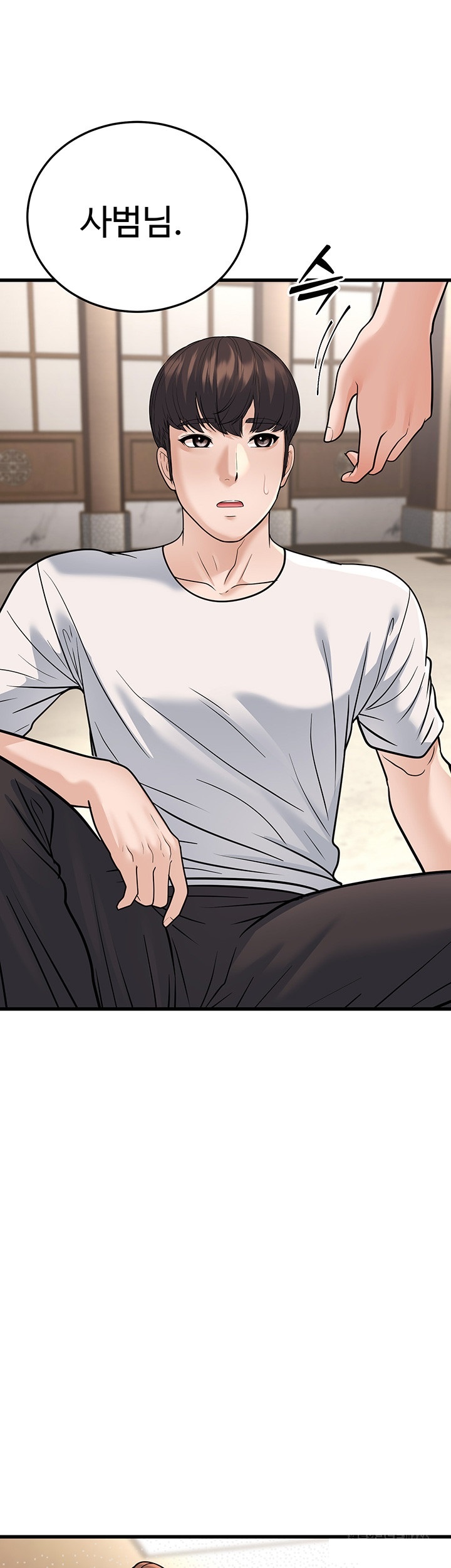 A Young Auntie Raw Chapter 20 image 22