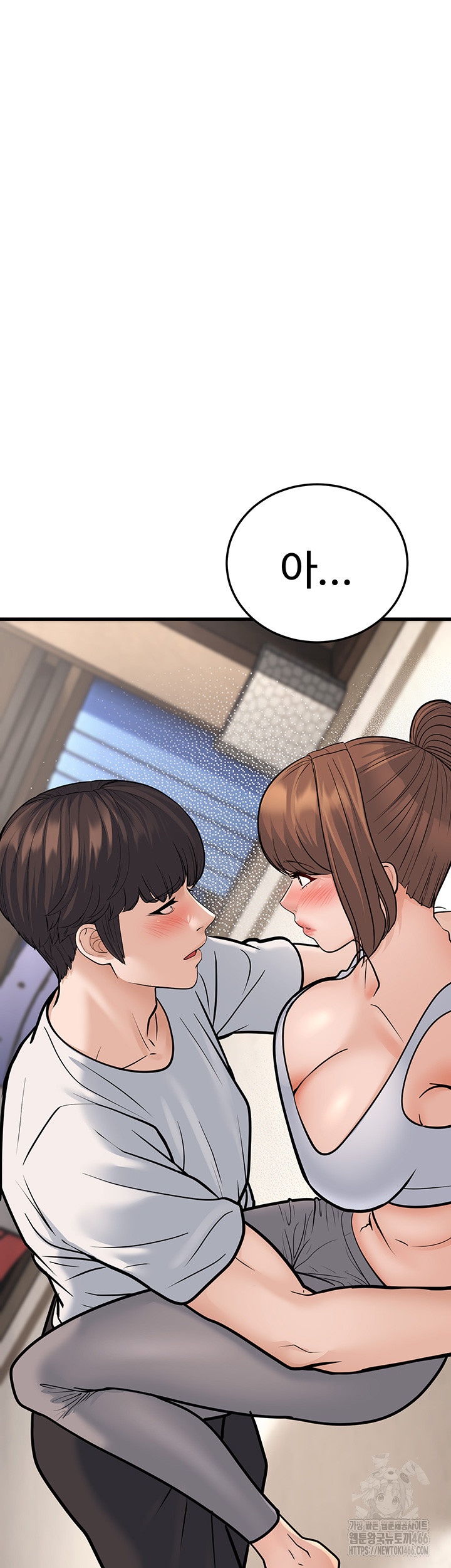 A Young Auntie Raw Chapter 20 image 26