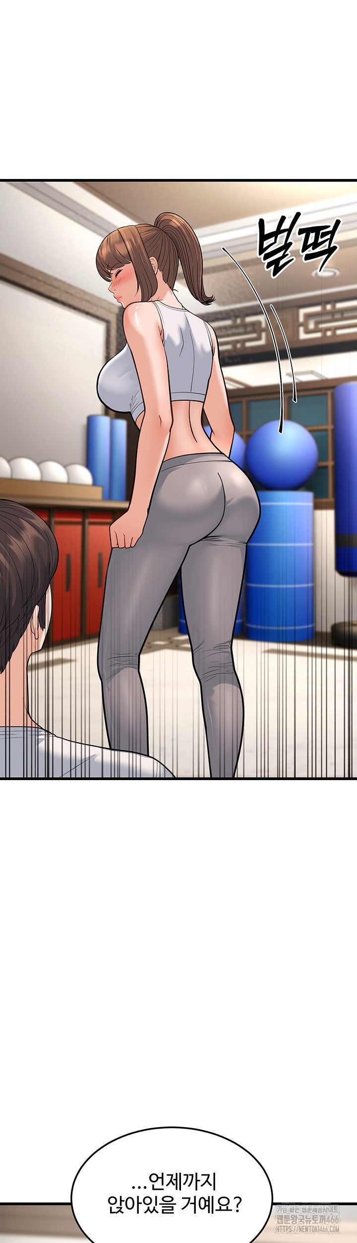 A Young Auntie Raw Chapter 20 image 28