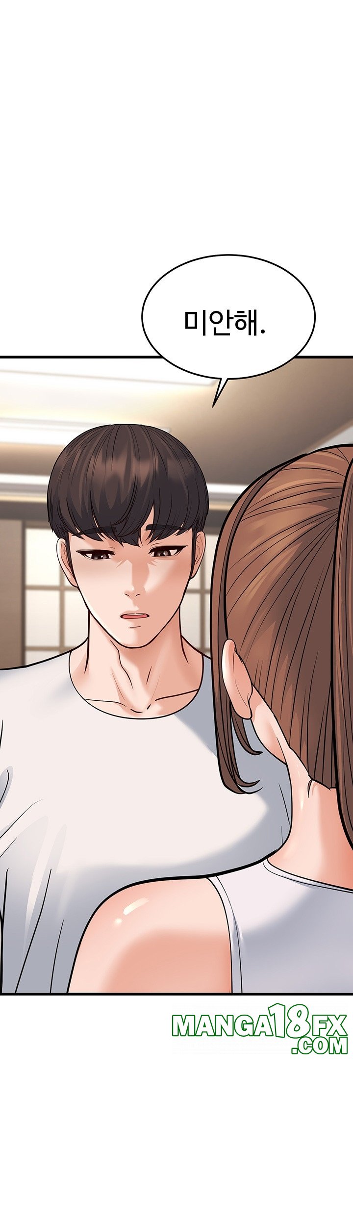 A Young Auntie Raw Chapter 20 image 32