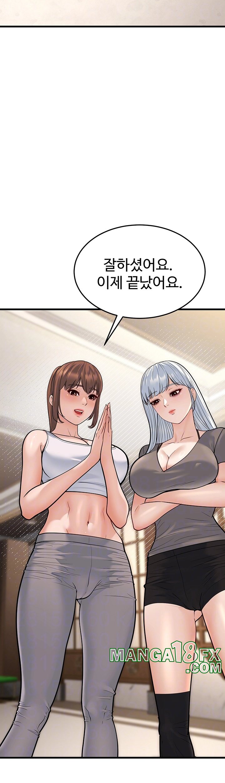 A Young Auntie Raw Chapter 20 image 3