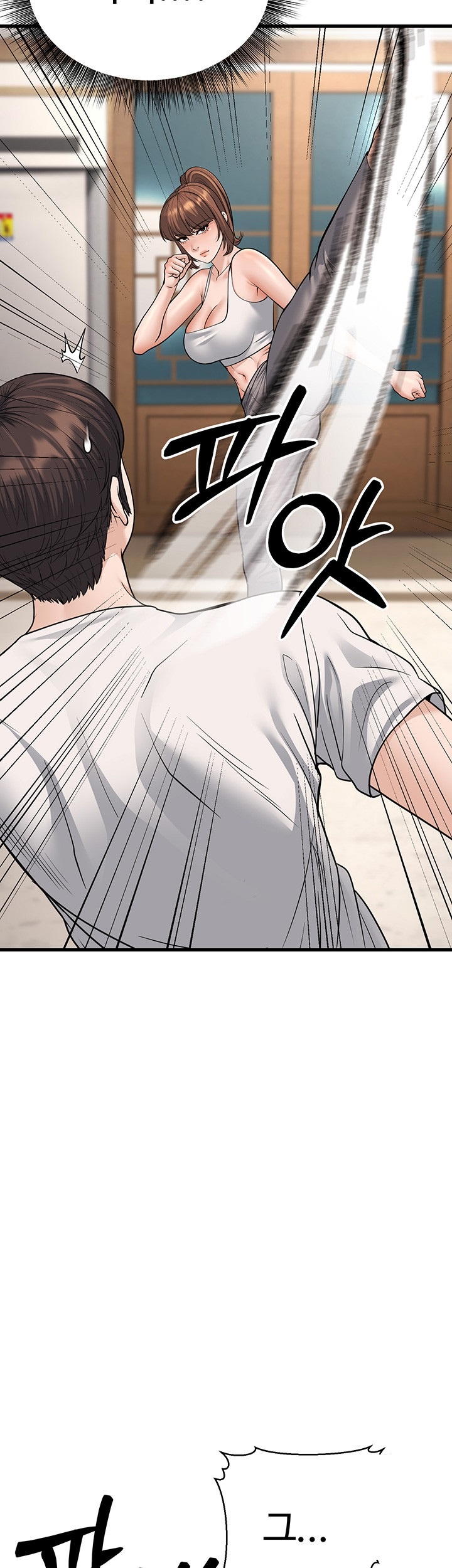 A Young Auntie Raw Chapter 20 image 40