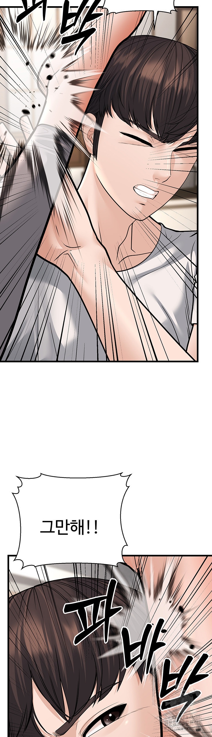 A Young Auntie Raw Chapter 20 image 41