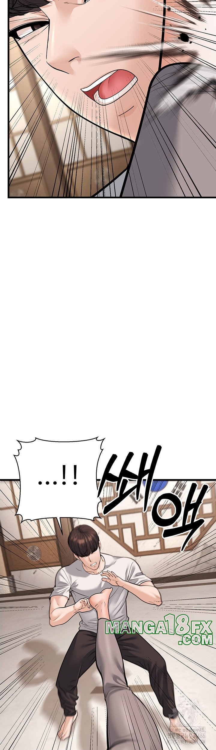 A Young Auntie Raw Chapter 20 image 42