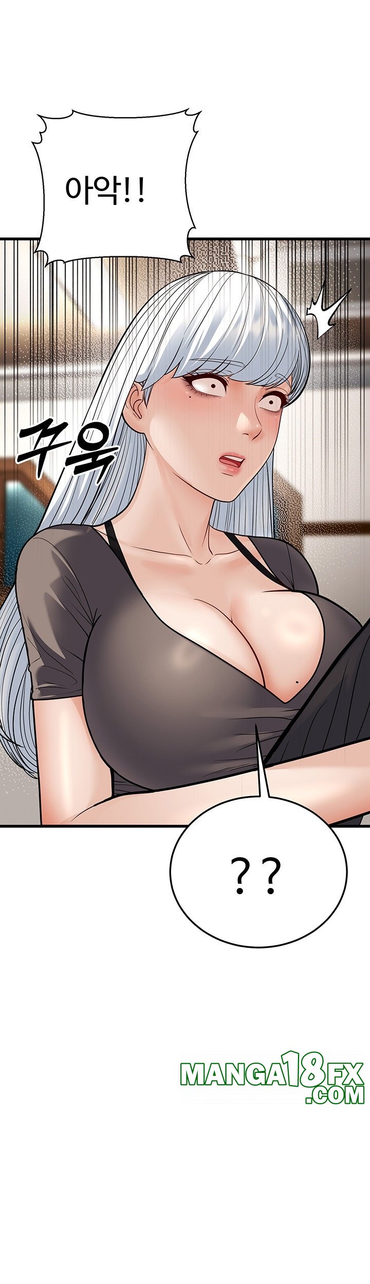 A Young Auntie Raw Chapter 20 image 6