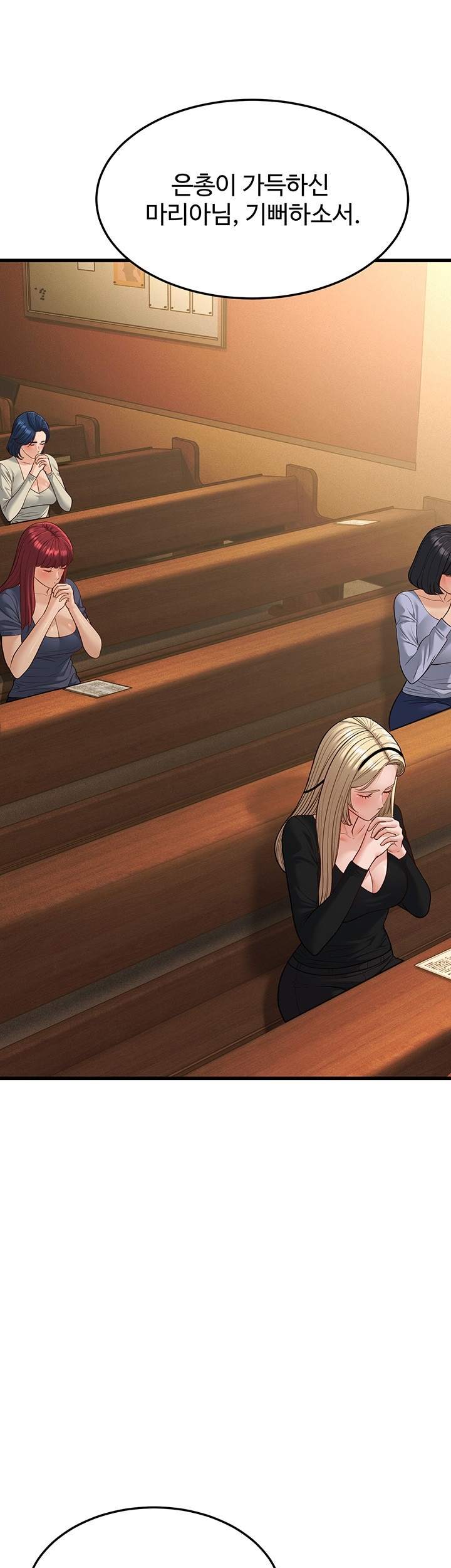 A Young Auntie Raw Chapter 20 image 71