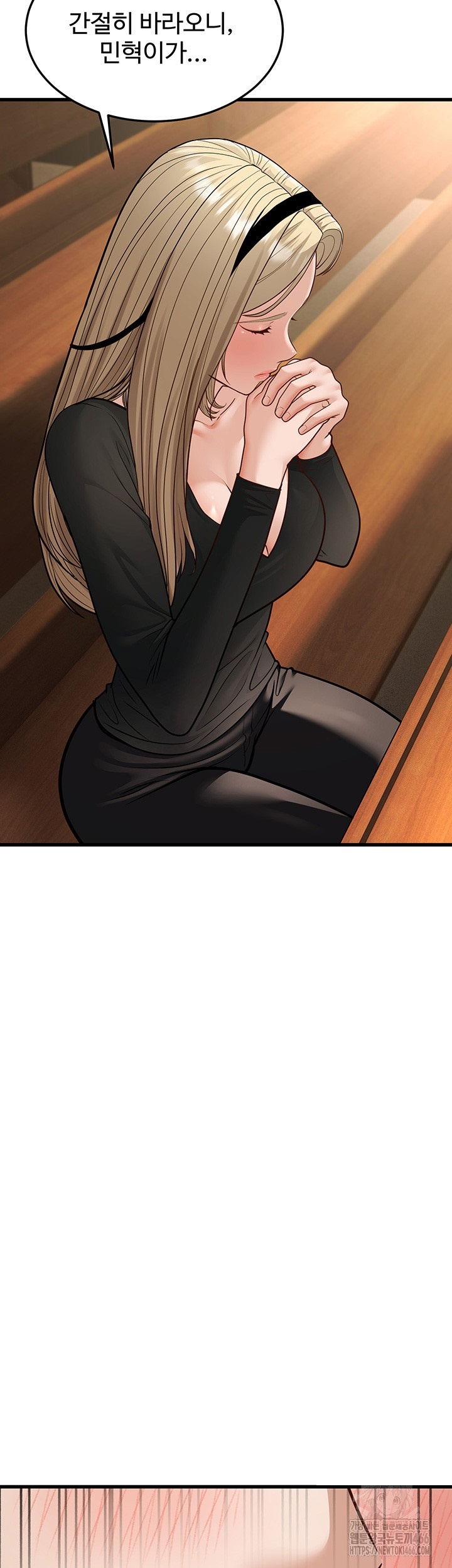 A Young Auntie Raw Chapter 20 image 72