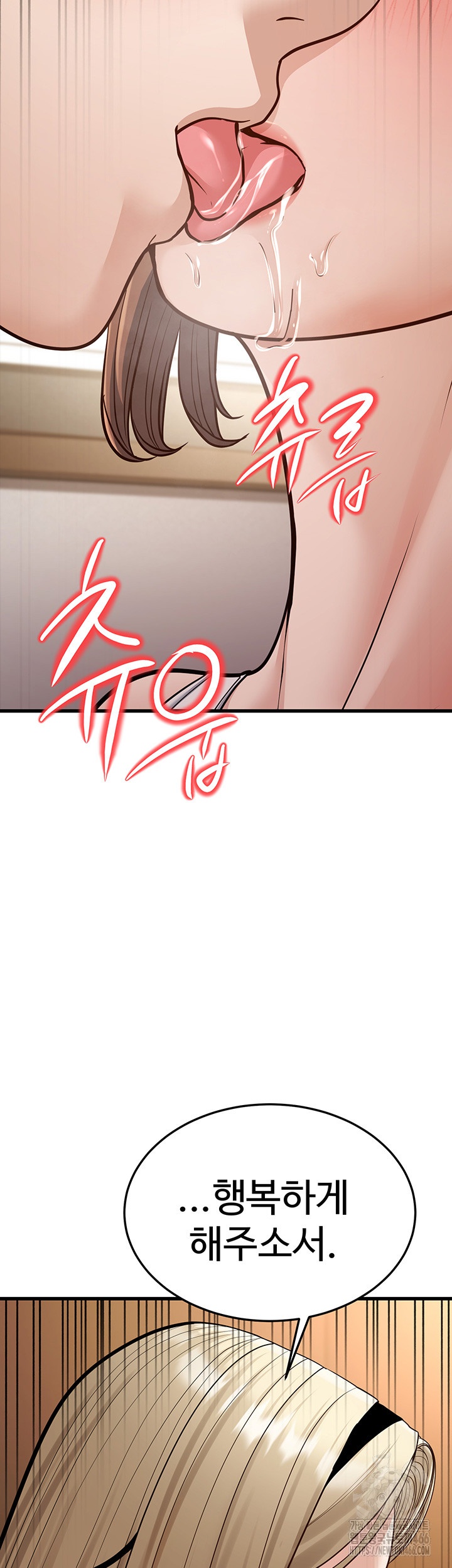 A Young Auntie Raw Chapter 20 image 73
