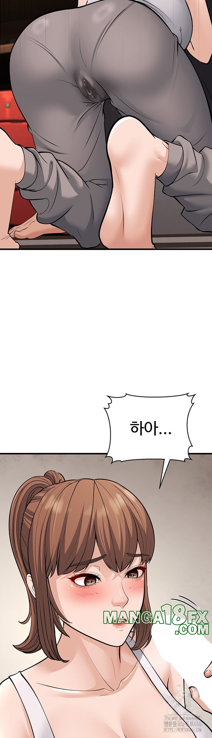 A Young Auntie Raw Chapter 21 image 9