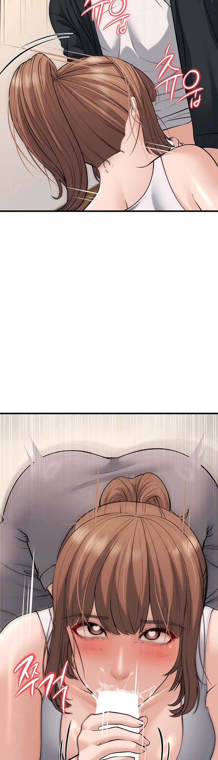 A Young Auntie Raw Chapter 21 image 13