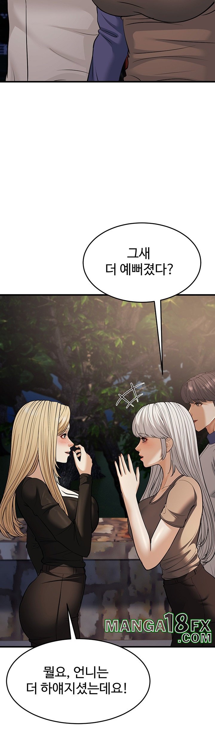 A Young Auntie Raw Chapter 21 image 20