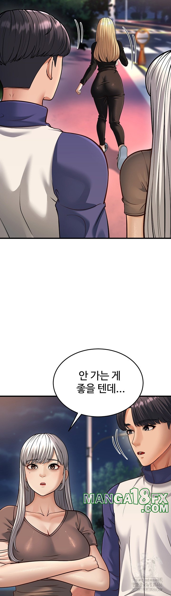 A Young Auntie Raw Chapter 21 image 31