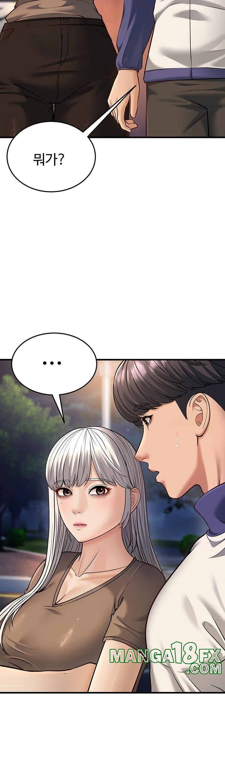 A Young Auntie Raw Chapter 21 image 32
